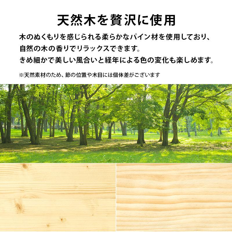 スノコベッド フレーム シングル ミドル 宮付き コンセント 組立て3分 高さ調整 3段階 おしゃれ 木製 天然木 耐荷重400kg シンプル 北欧 新生活｜fanrico｜16