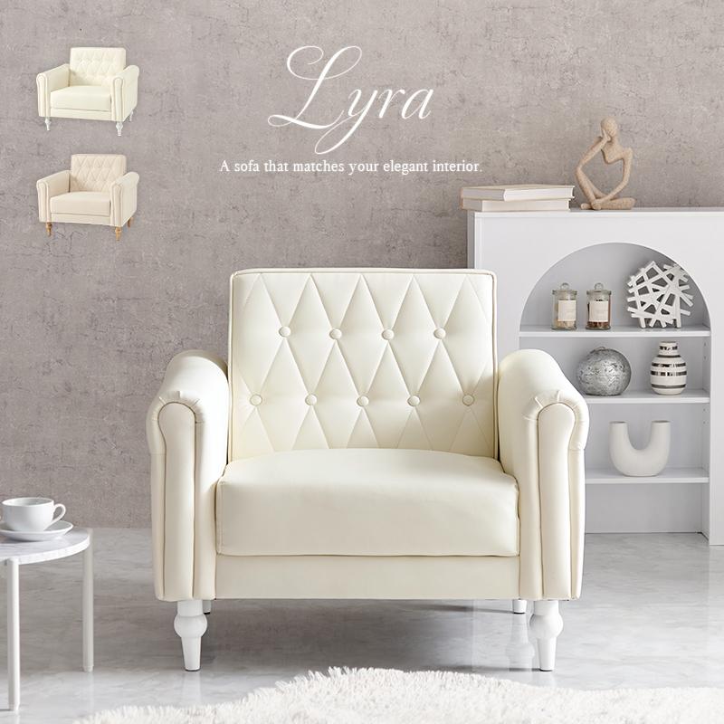 ソファ 1人掛け 肘掛け ローソファ PVC 合皮 コンパクト 可愛い ハイ