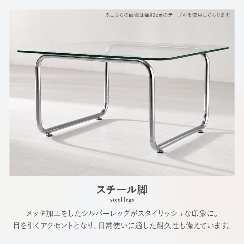 ガラステーブル ローテーブル 角型 長方形 幅120×60 おしゃれ 可愛い