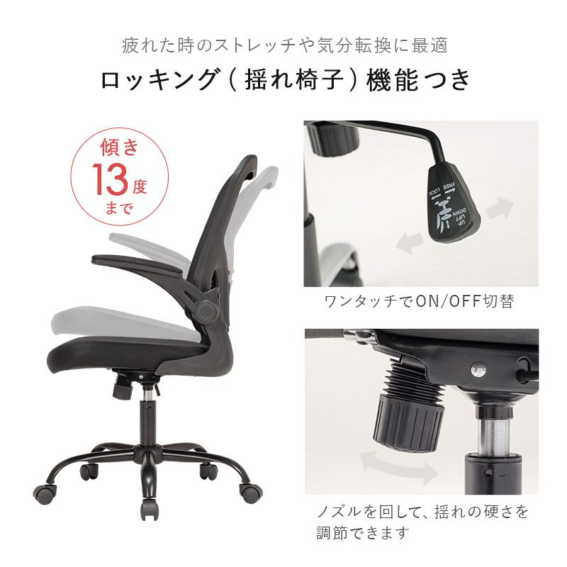 『メーカー不明』リクライニングチェア ロッキングチェア 回転チェアRWso102 無段階 リクライニング オフィス チェア ロッキング 肘 折り畳み 跳ね