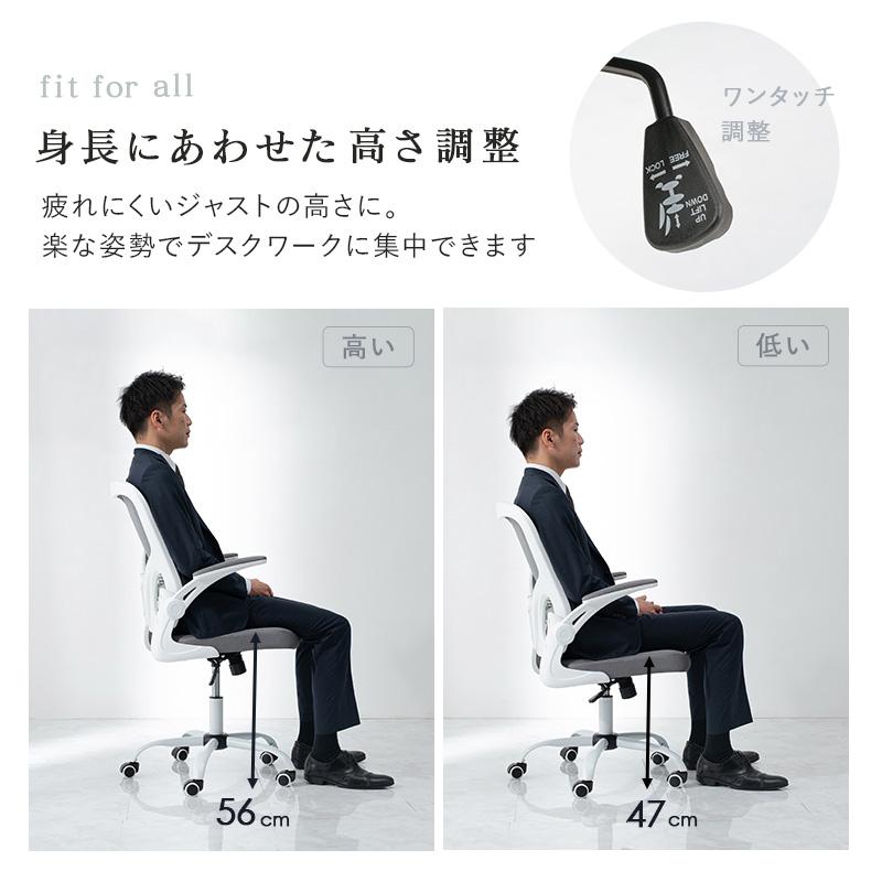 無段階 リクライニング オフィス チェア ロッキング 肘 折り畳み 跳ね