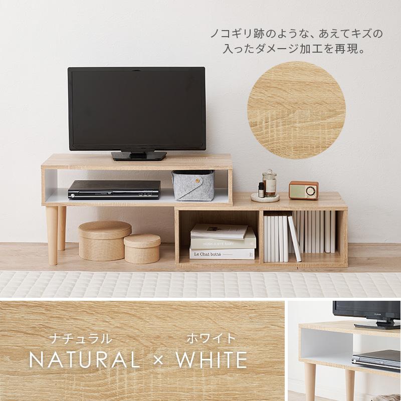 テレビ台 伸縮 スライド コーナー 収納 75 90 100 120 135 テレビ