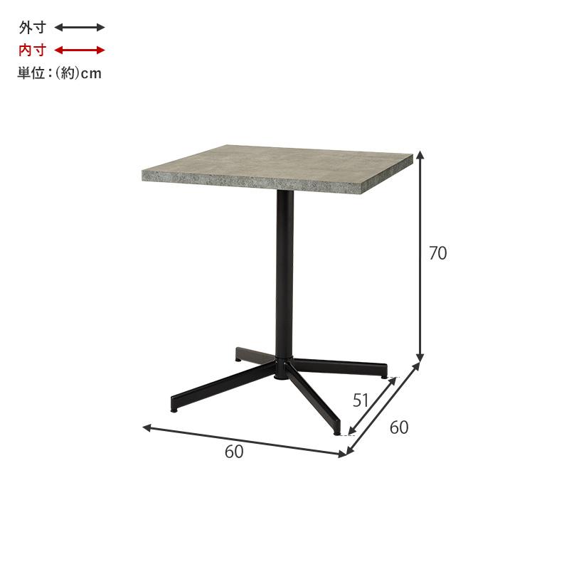 カフェテーブル 四角 高さ 70cm 1本脚 コンパクト 2人用 アジャスター