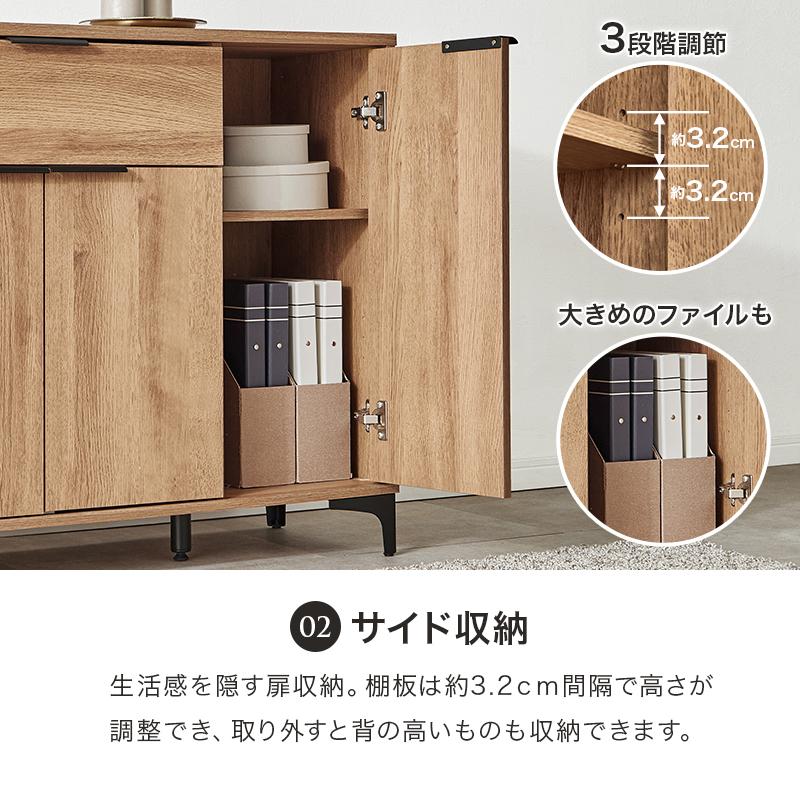 キャビネット サイドボード 幅120cm 木製 扉収納 おしゃれ リビング