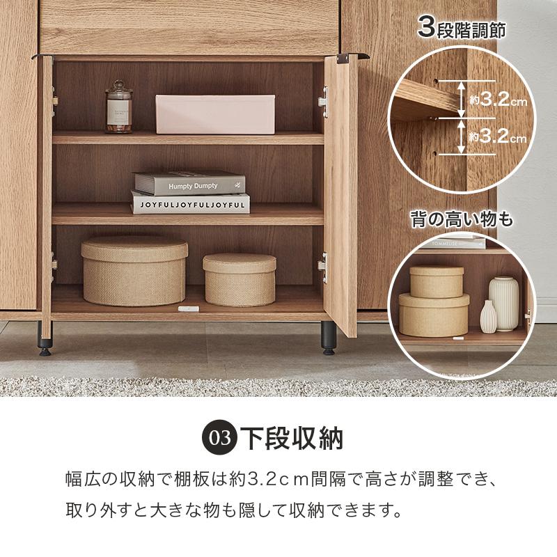 キャビネット サイドボード 幅120cm 木製 扉収納 おしゃれ リビング