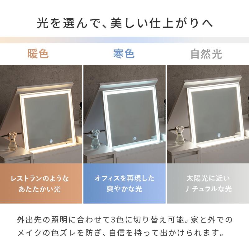 ドレッサー 幅95 LEDライト付き 鏡付き 一面鏡 白 コスメ 収納 コスメ