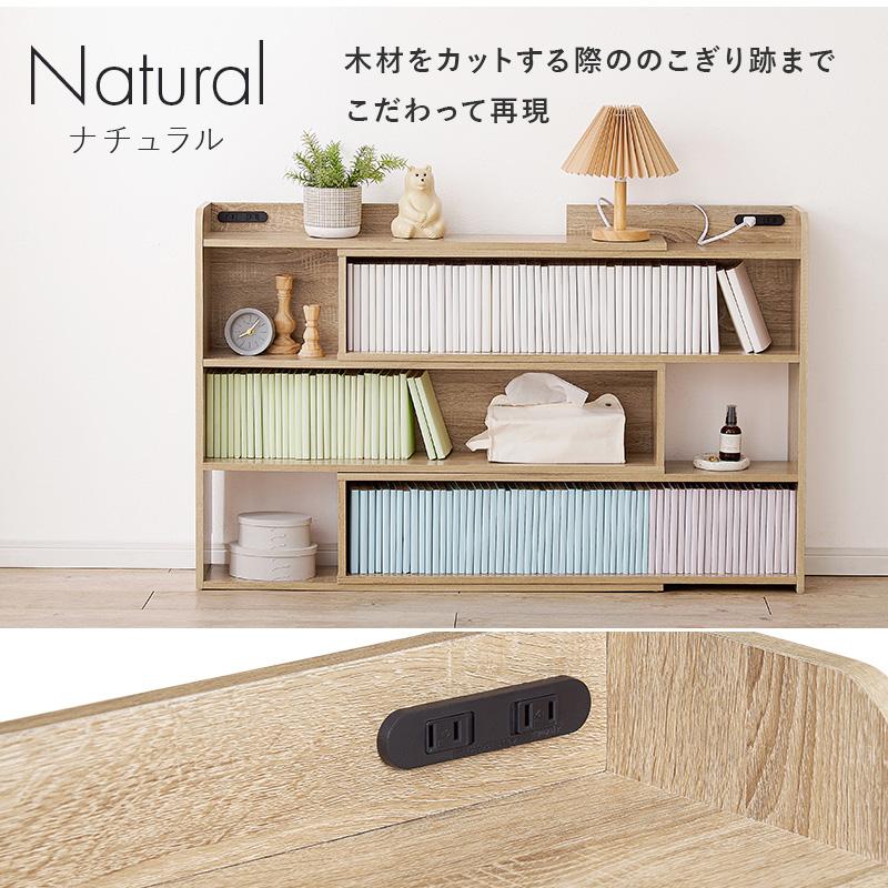 伸縮 ヘッドボード のみ 後付け コンセント 薄型 収納 可動棚 木製