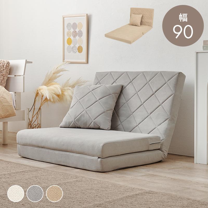 【時間指定不可コンパクトソファベッド 時間指定不可コンパクトソファベッド 時間指定不可コンパクトソファベッド