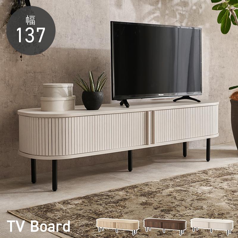 テレビボード リビングボード テレビ台 ローボード 約 幅140cm