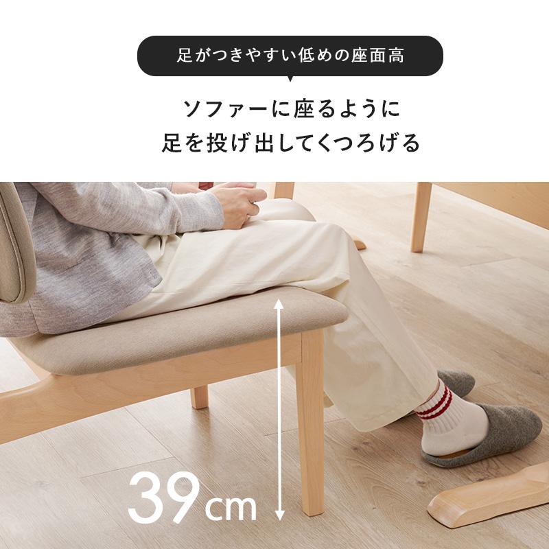 関東限定】天然木 ダイニングテーブル 145×75 4人用 ナチュラル 関東