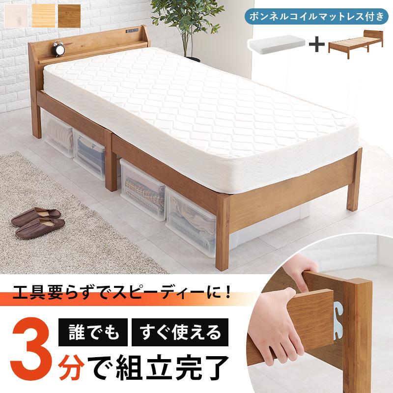非課税】電動シングルベッドフレーム＋マットレスセット(NS003 LEG GY/E2-04)通販 | ニトリネット【公式】 家具・インテリア通販