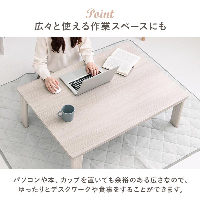 折りたたみ こたつ こたつ掛け布団 2点セット テーブル 長方形 105x75cm 折れ脚 ローテーブル 天板 リバーシブル 木目 木製 コンパクト 洗濯可能 母の日 爆買の画像