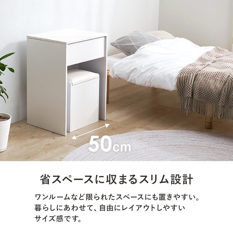 ドレッサー スツール セット コンセント付き LEDライト おしゃれ 収納