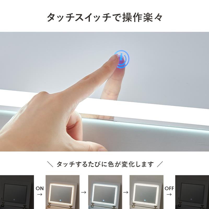 ドレッサー スツール セット コンセント付き LEDライト おしゃれ 収納