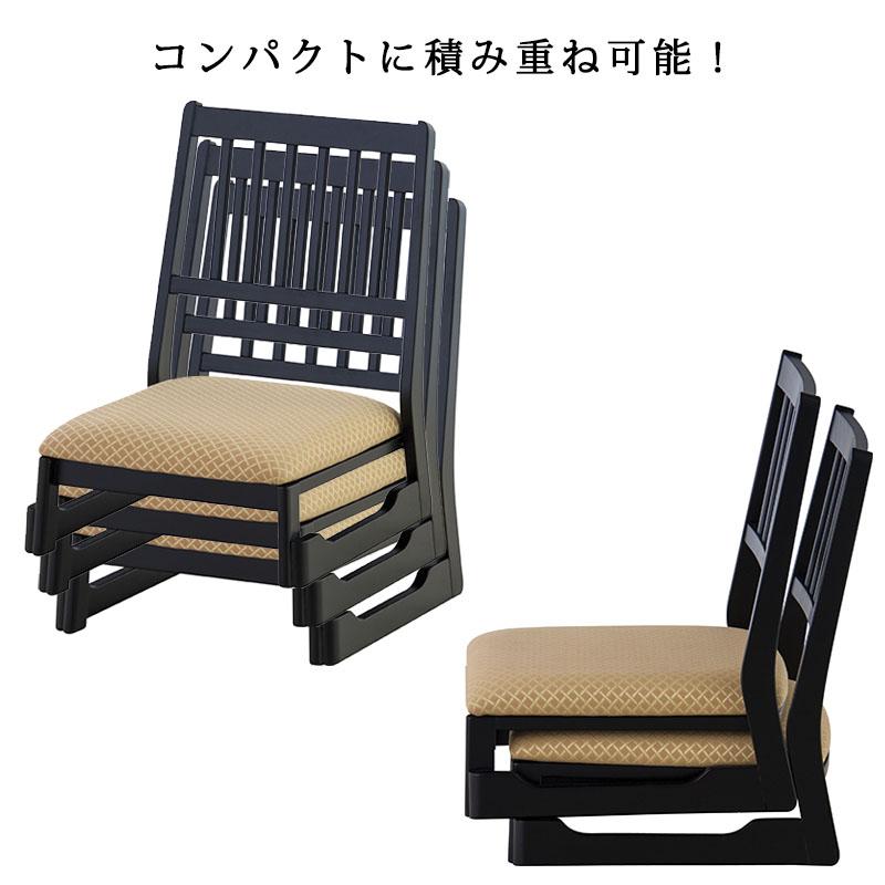 座敷 法事 チェア ロータイプ 4脚セット 高座椅子 座いす スタッキングチェア 完成品 チェアー 玄関 積み重ね 収納 業務用 和室 冠婚葬祭 飲食店 母の日 ギフト_6