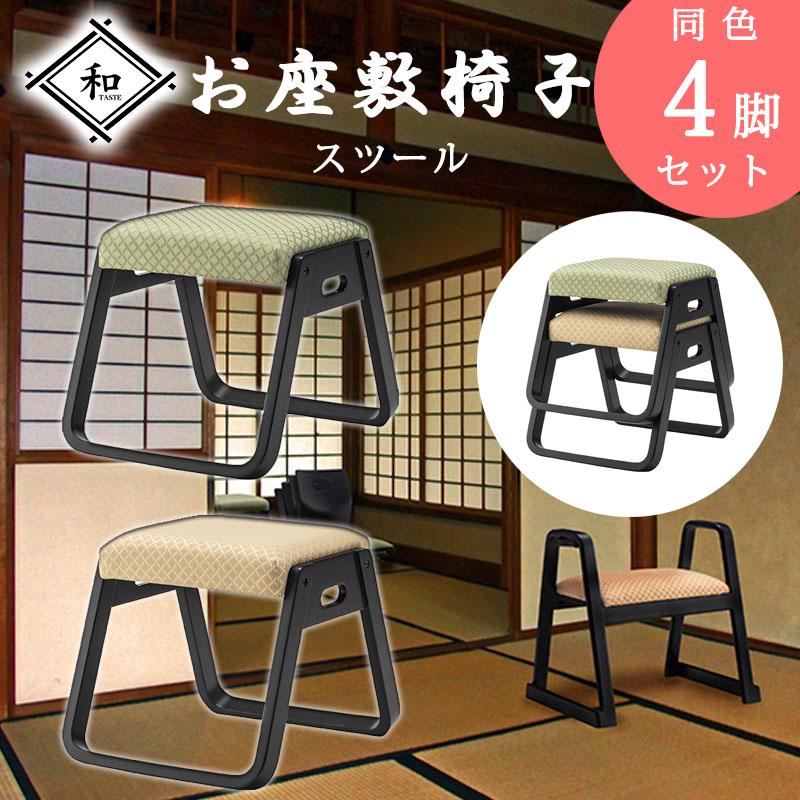 送料無料！ 　ダイニングチェアー　スツール　チェアー　4脚セット チェア 4脚セット 座面高47cm 積み重ね スタッキング プラスチック