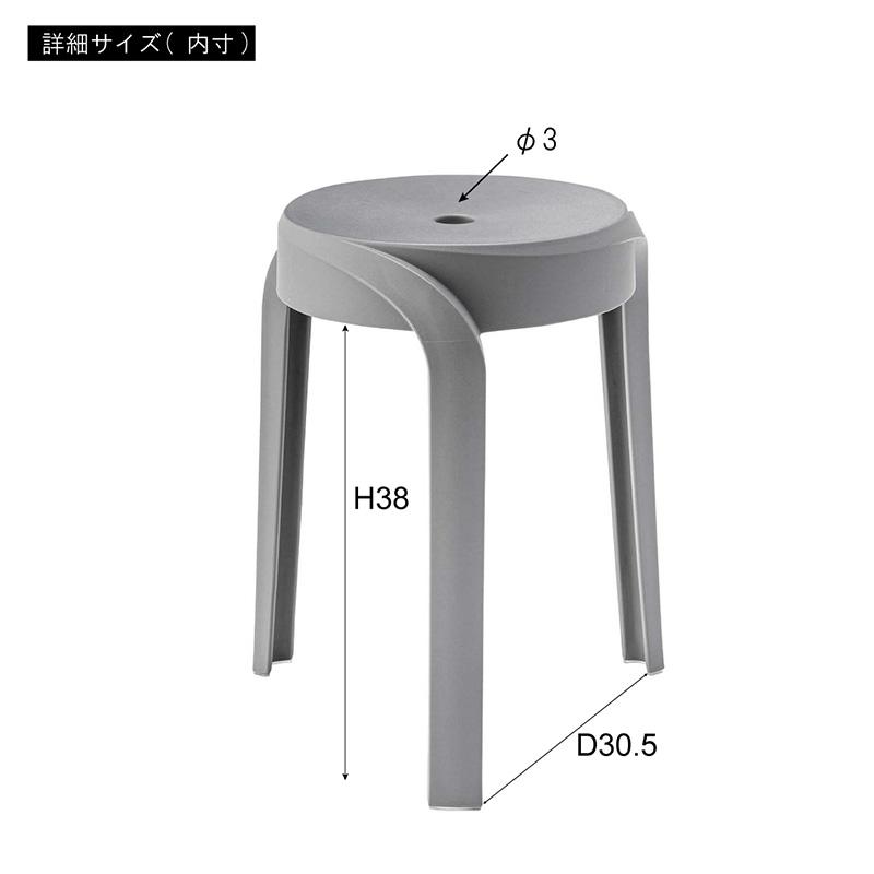 スタッキング スツール デザイナーズ 座面高45.5cm 椅子 イス いす 