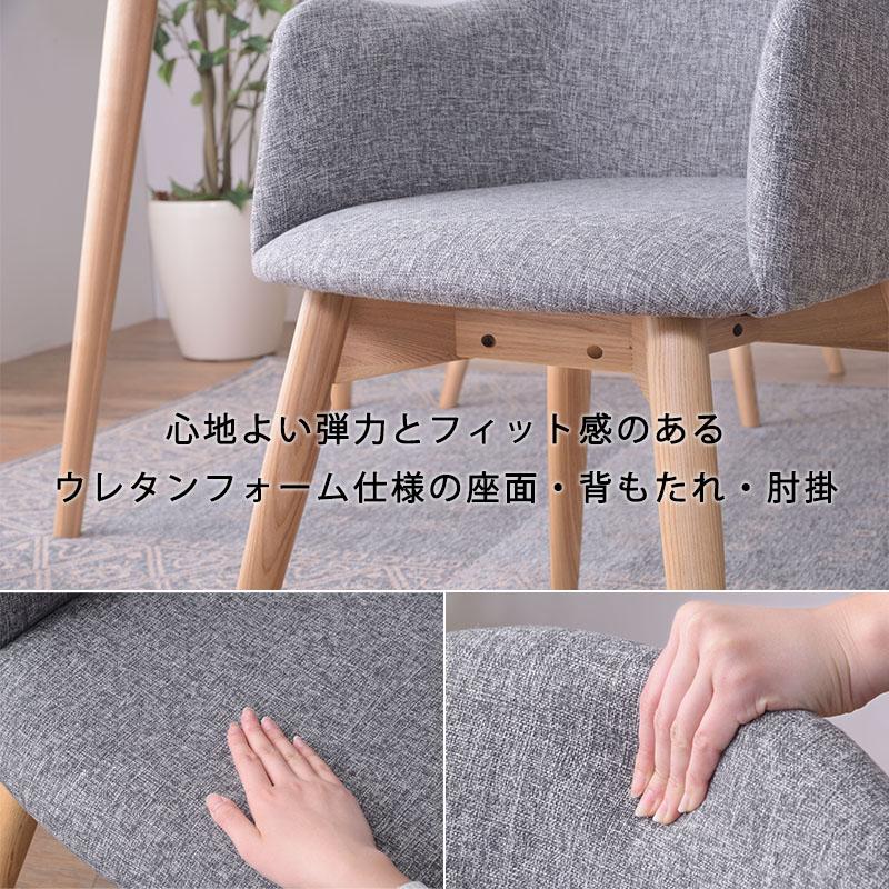 ダイニングチェア おしゃれ ファブリック 木製 天然木 クッション