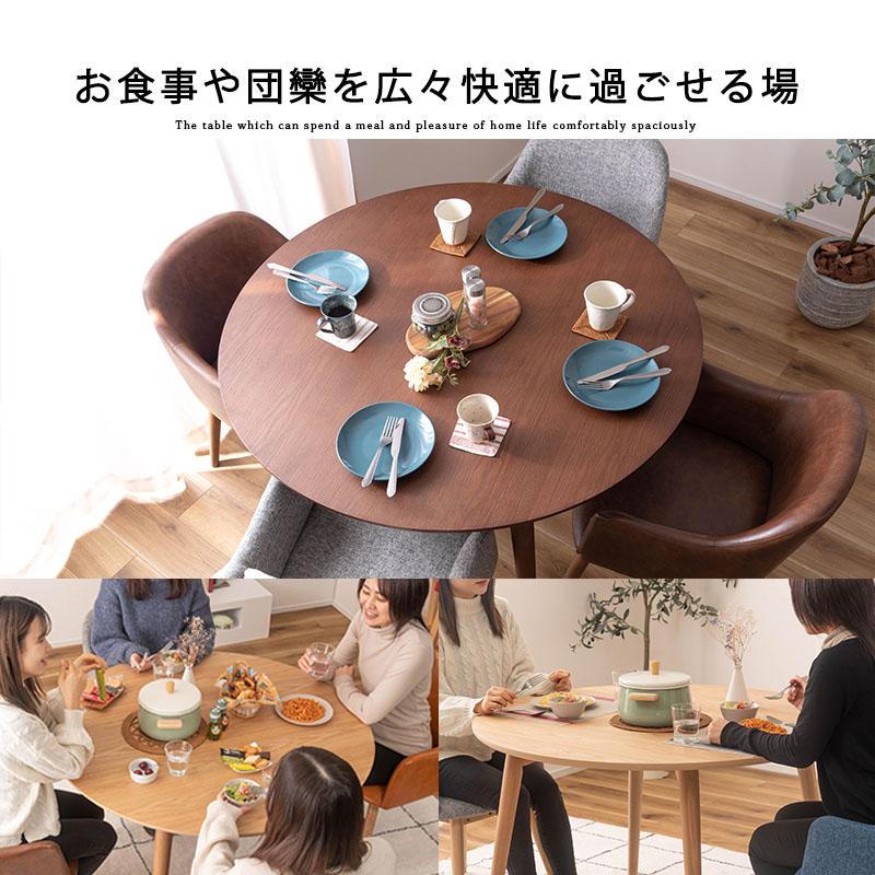 ダイニングテーブルセット 丸 2人用 北欧 幅110 カフェ 食卓 テーブル 