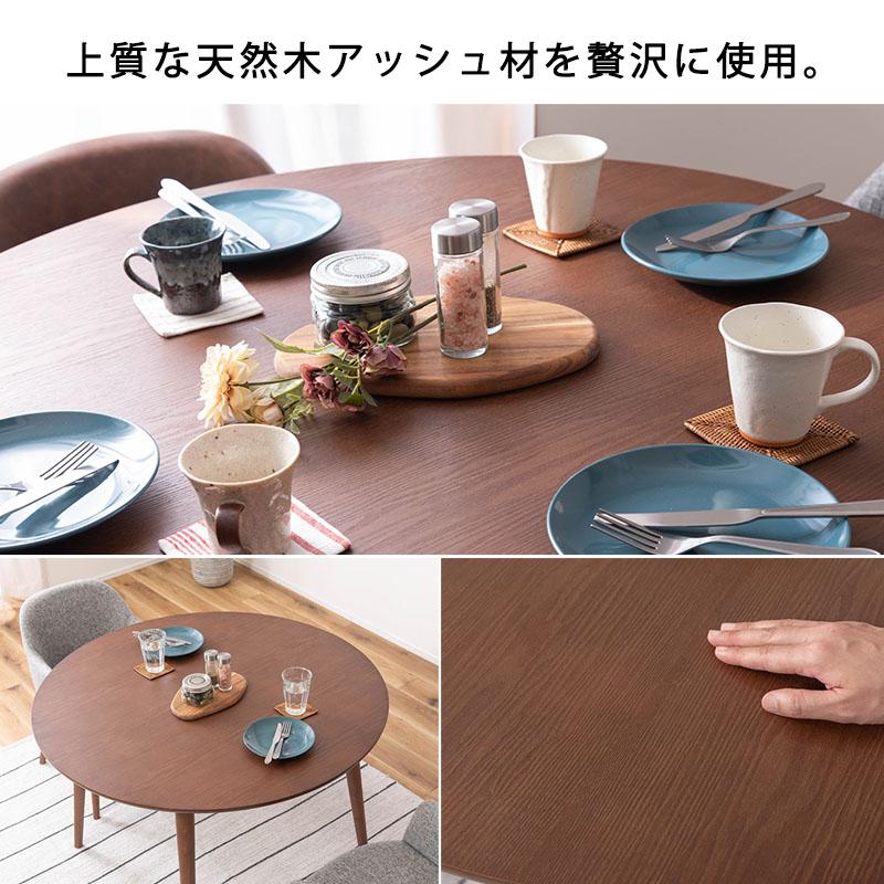 ダイニングテーブル 単品 幅110 北欧 4人用 丸 テーブル のみ