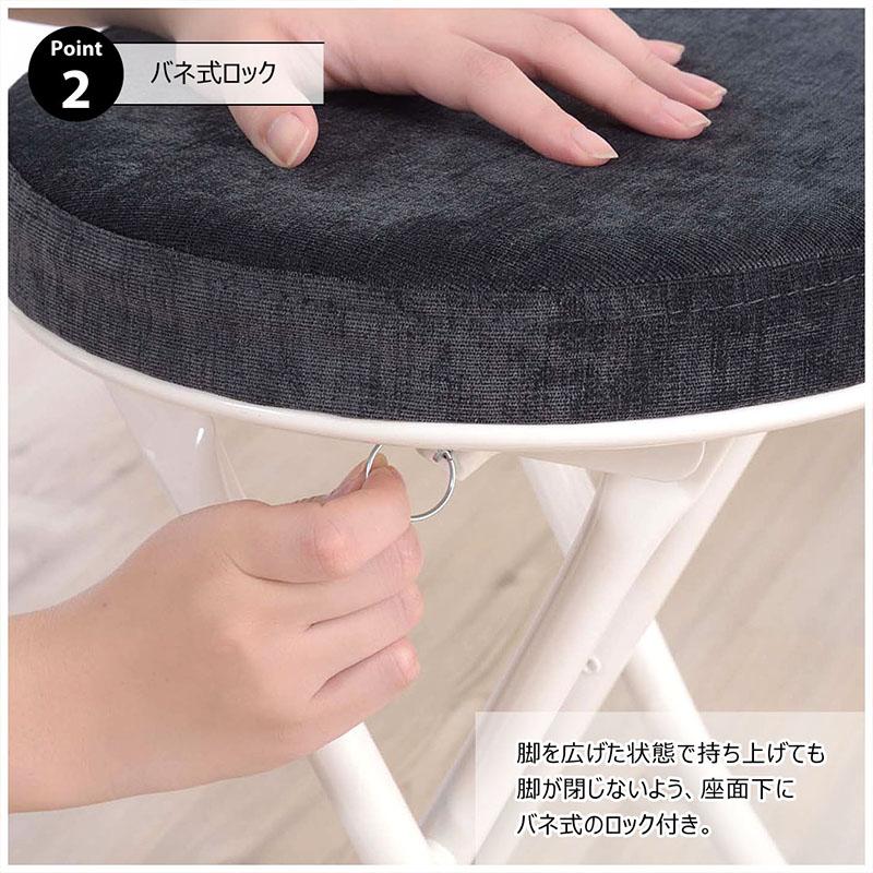 折りたたみスツール 座面高49cm 椅子 イス いす おしゃれ ベロア調