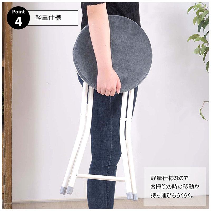 みゆま　高級　折りたたみ式　スツール　椅子　ラクラク移動 折りたたみスツール 座面高49cm 椅子 イス いす おしゃれ ベロア調