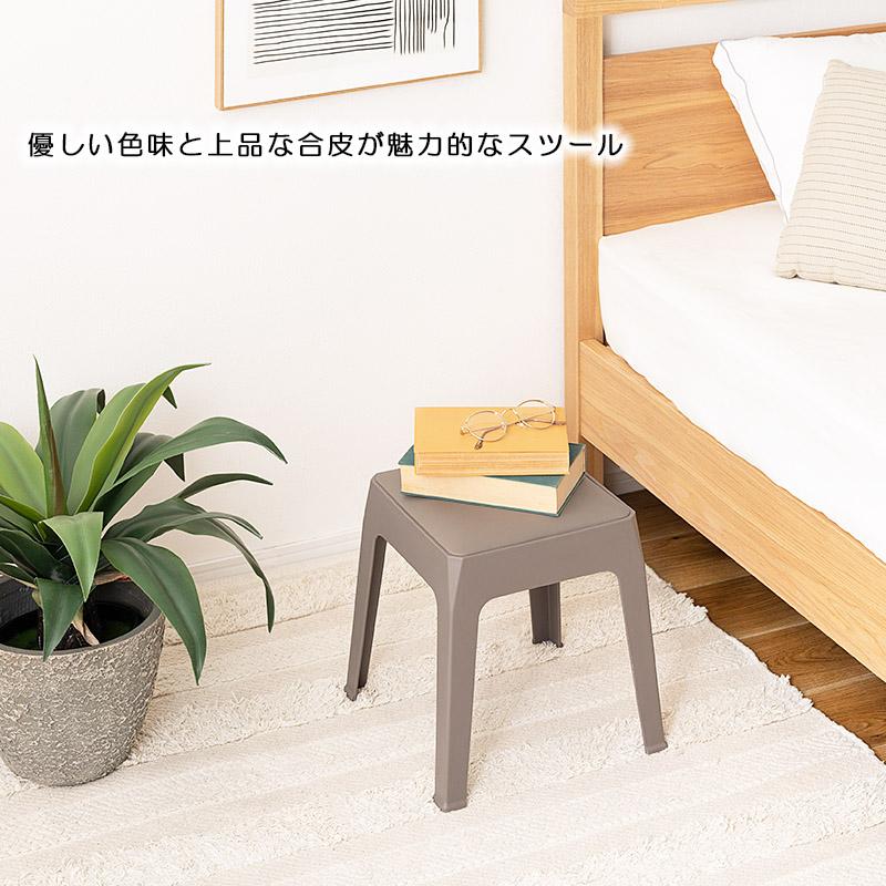 スタッキングスツール 6脚セット 座面高31cm 椅子 チェア おしゃれ