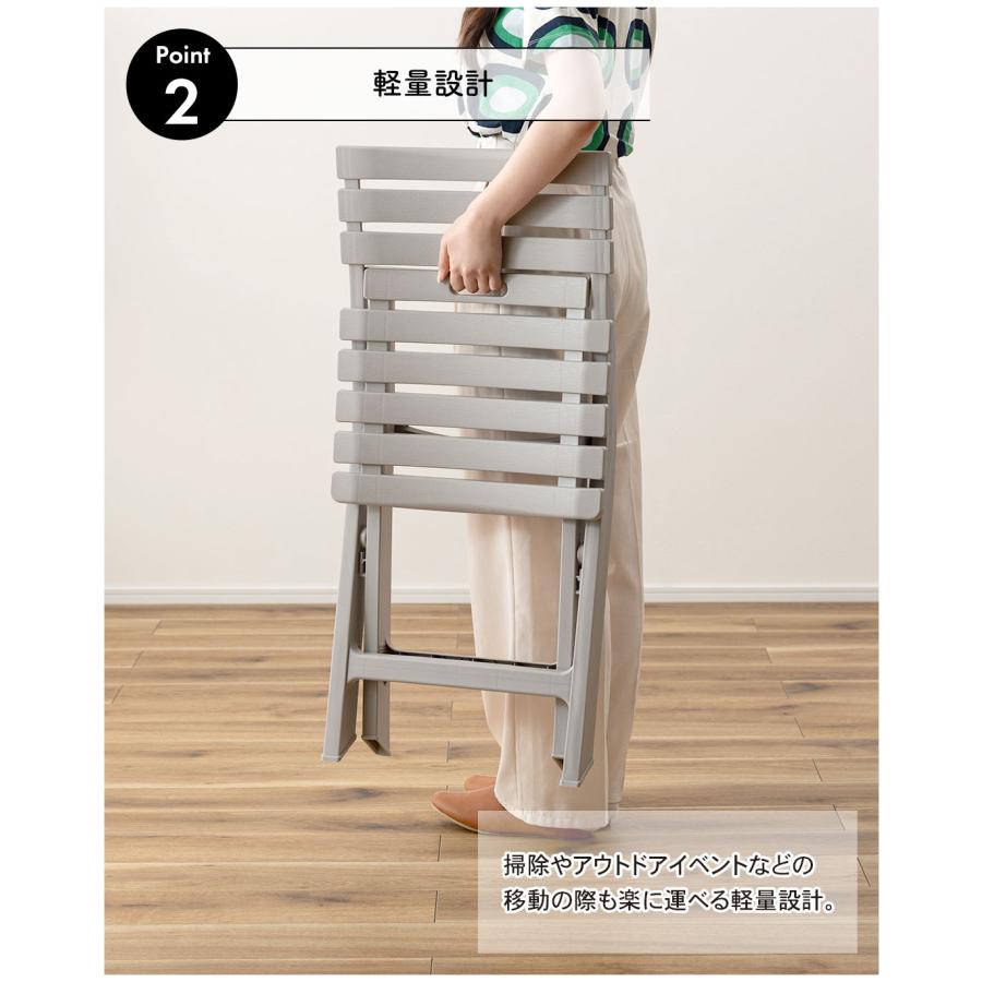 チェア 折りたたみ 4脚セット おしゃれ 完成品 椅子 ダイニング カフェ