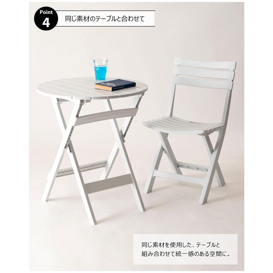 チェア 折りたたみ 4脚セット おしゃれ 完成品 椅子 ダイニング カフェ