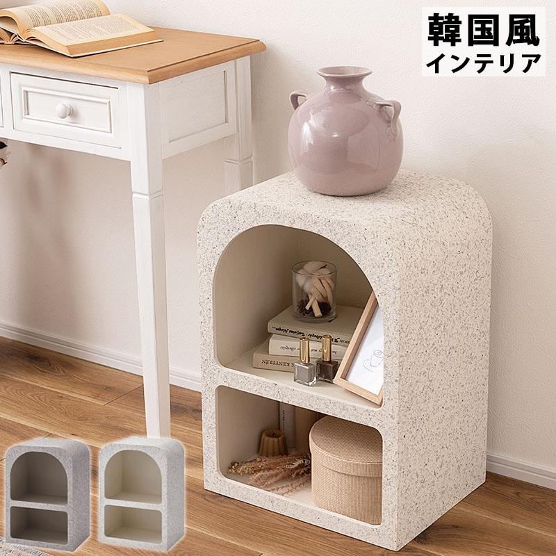 シェルフ 棚 飾り棚 2段 おしゃれ シンプル ミニ コンパクト かわいい