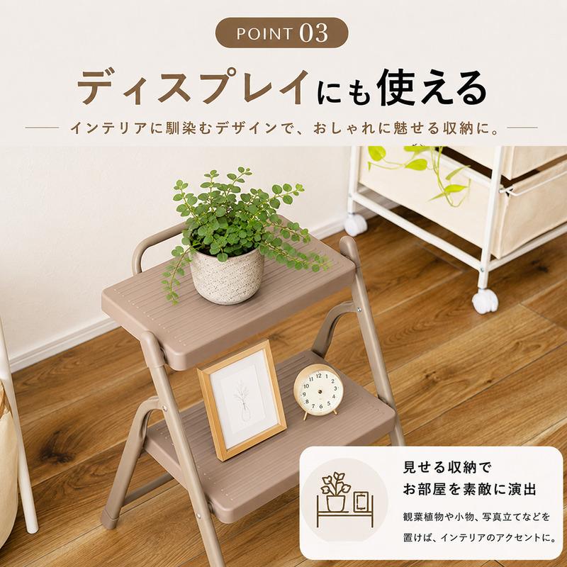 踏み台 ステップ台 2段 脚立 折りたたみ 折り畳み 持ち手 軽量 軽い