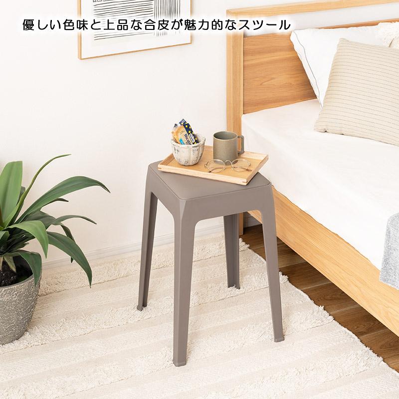 スタッキング　スツールチェア　合皮レザー　モダン　アイボリー　積み重ね椅子　IZ HOPE スタッキング スツール（LOW） 【 スツール スタッキング