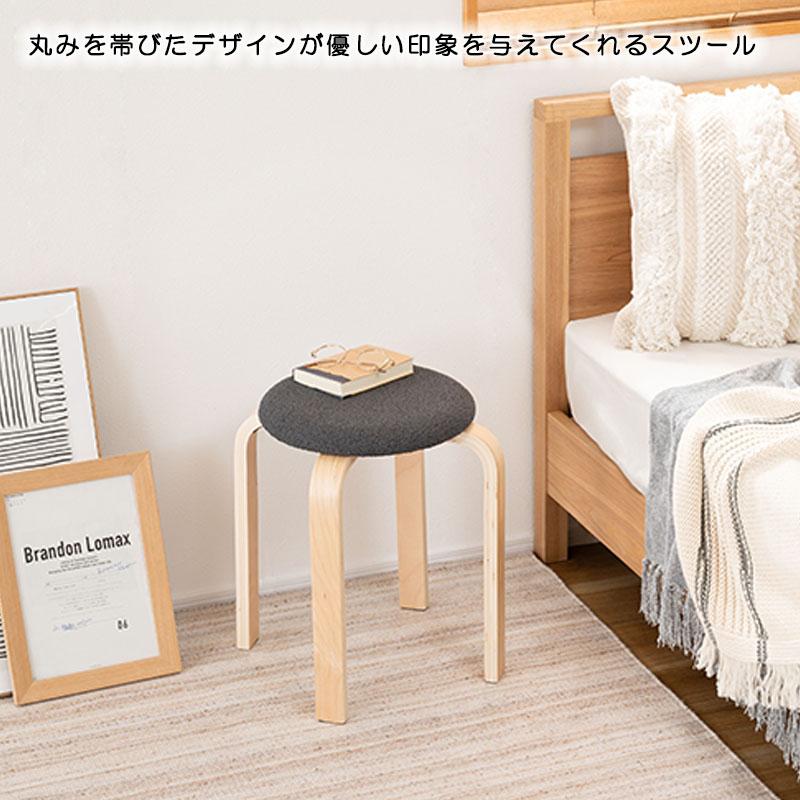 スタッキングスツール 4脚 セット 座面高45cm イス おしゃれ 北欧 木製