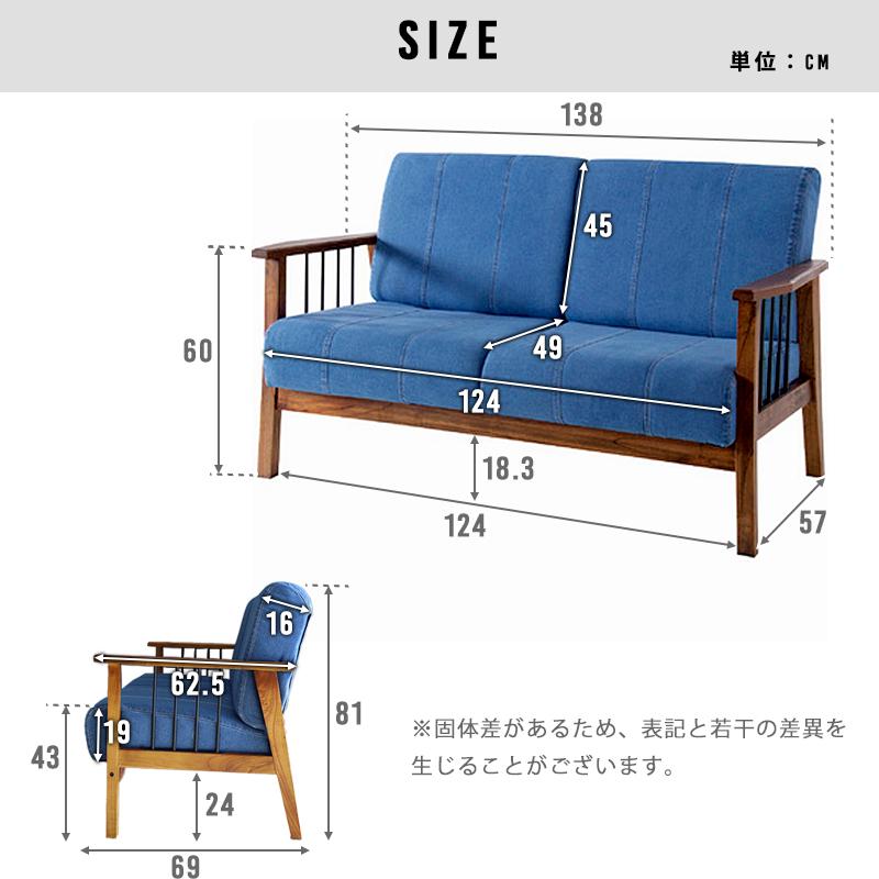 ソファー デニム 2人掛け おしゃれ 西海岸 北欧 安い 肘掛け 木製 フレーム 木枠 ファブリック 天然木｜fanrico｜12