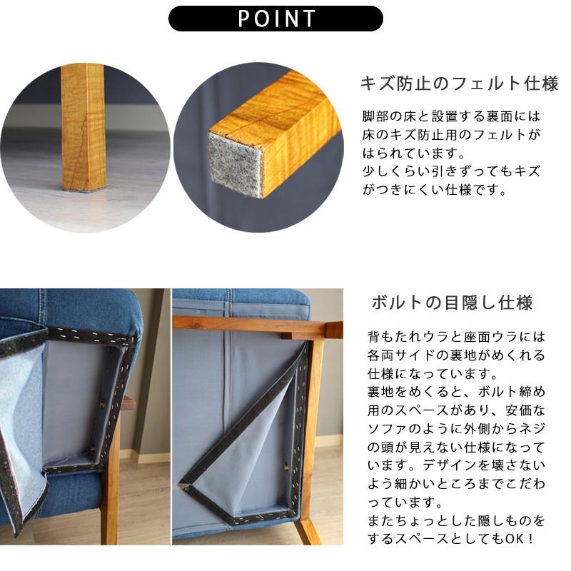 ソファー デニム 2人掛け おしゃれ 西海岸 北欧 安い 肘掛け 木製 フレーム 木枠 ファブリック 天然木｜fanrico｜10