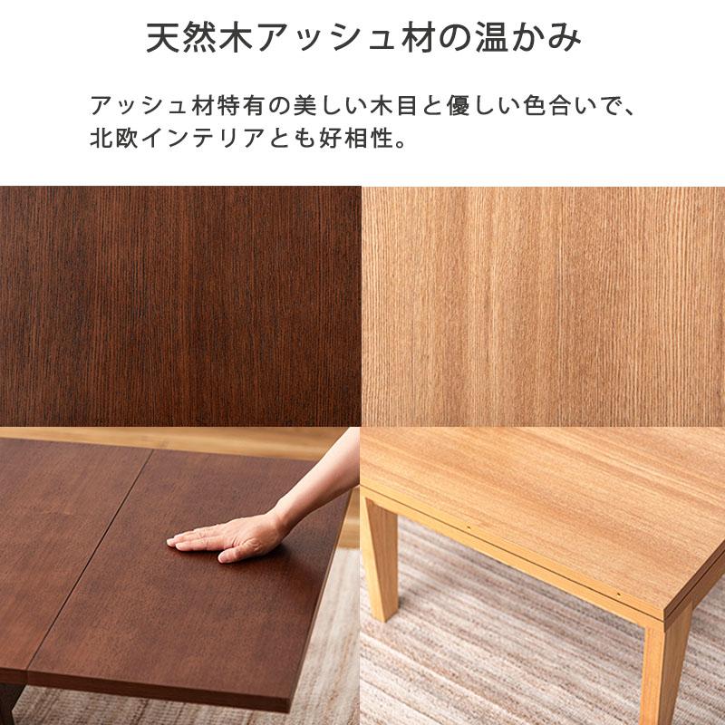 ローテーブル 伸縮 延長 120 150 180 幅 おしゃれ 高さ36cm 長方形 座