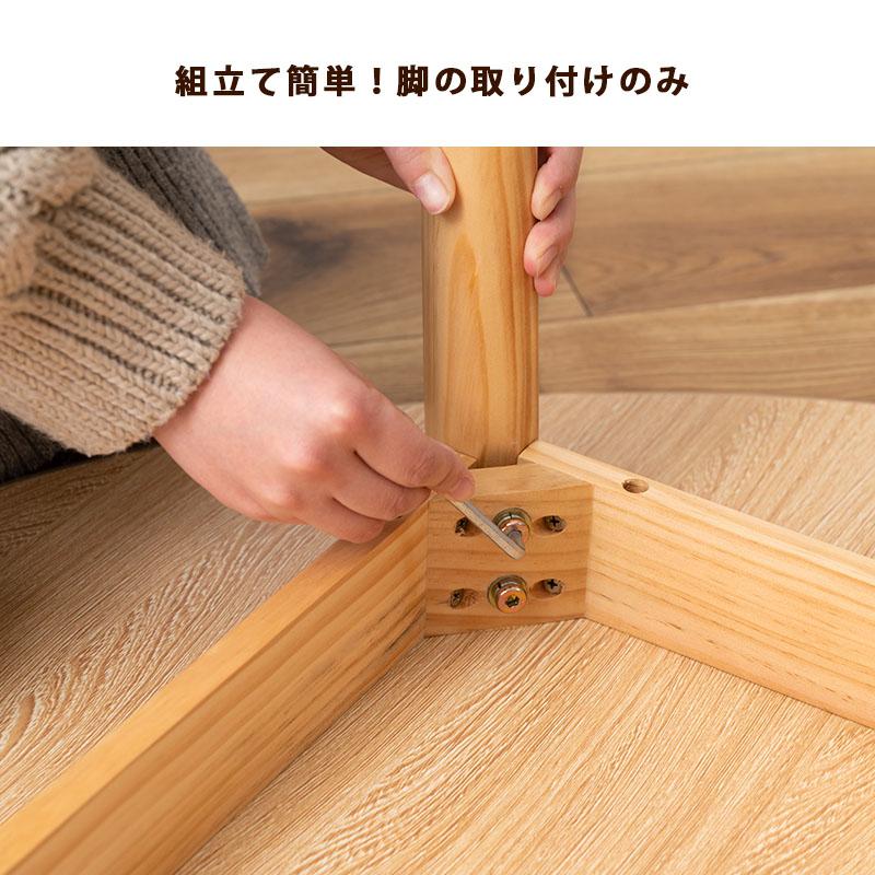ダイニングテーブル 単品 幅120 4人用 変形 丸 円型 白 ホワイト