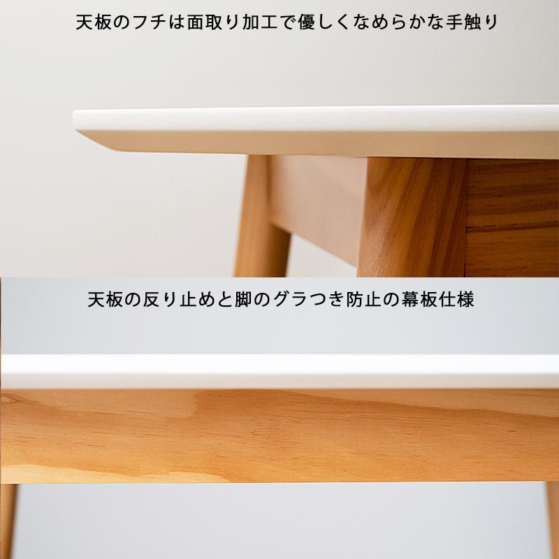 ダイニングテーブル 単品 幅120 4人用 変形 丸 円型 白 ホワイト