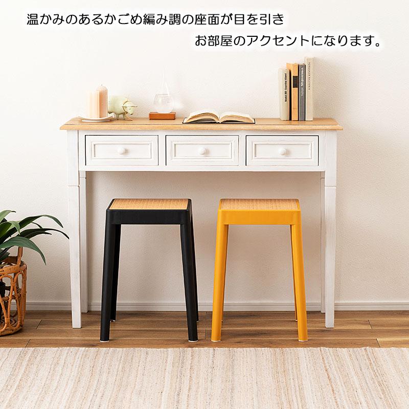 スタッキングスツール 6脚セット 座面高46cm 椅子 チェア おしゃれ