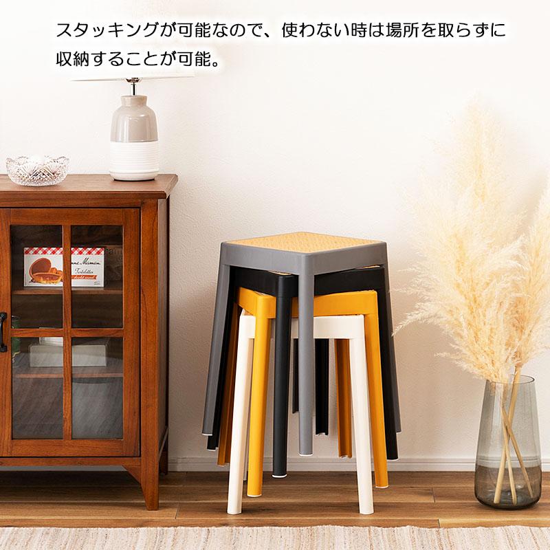 スタッキングスツール 6脚セット 座面高46cm 椅子 チェア おしゃれ