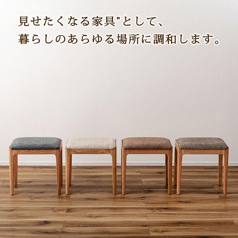 スツール 2脚セット 椅子 木製 約 高さ43cm おしゃれ 天然木 シンプル