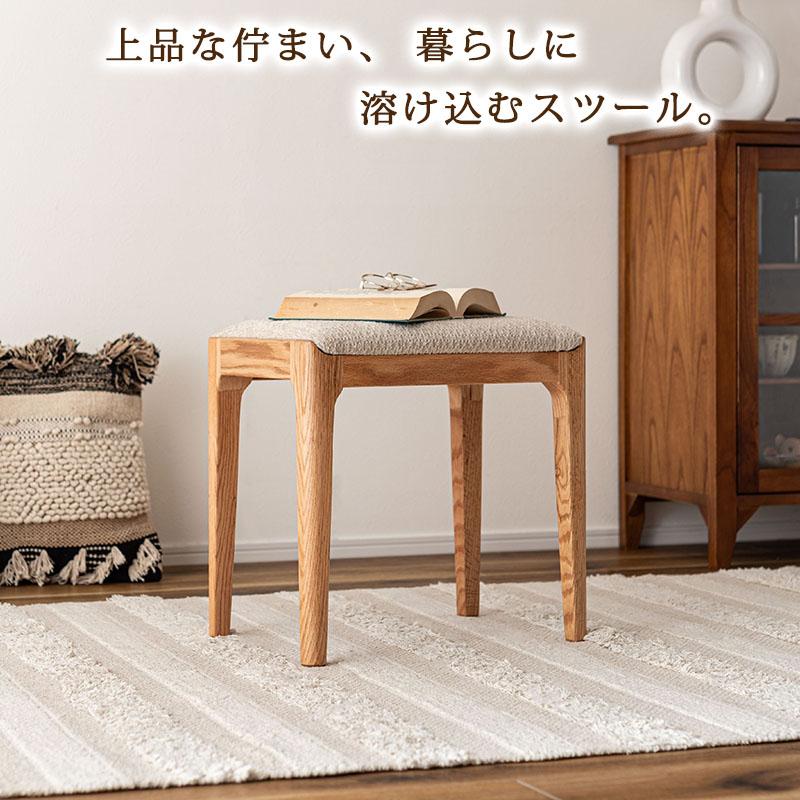 スツール 2脚セット 椅子 木製 約 高さ43cm おしゃれ 天然木 シンプル