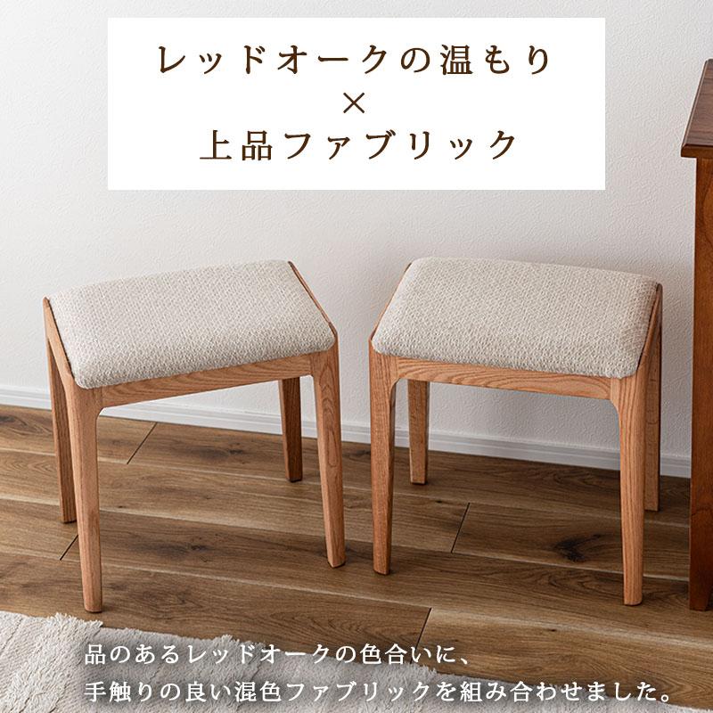 スツール 2脚セット 椅子 木製 約 高さ43cm おしゃれ 天然木 シンプル