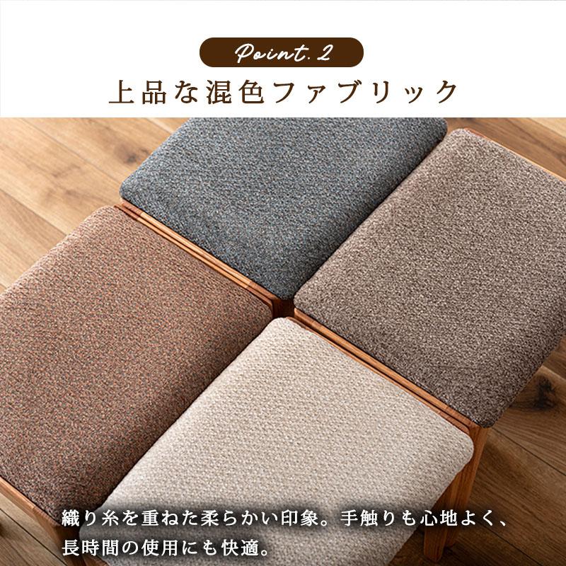 スツール 2脚セット 椅子 木製 約 高さ43cm おしゃれ 天然木 シンプル