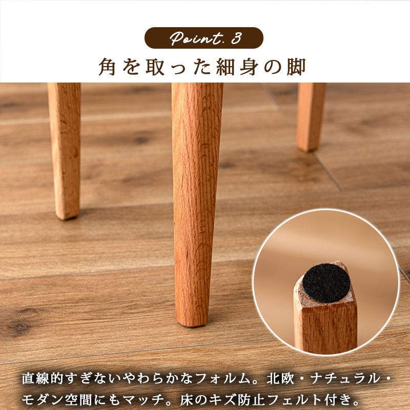 スツール 2脚セット 椅子 木製 約 高さ43cm おしゃれ 天然木 シンプル