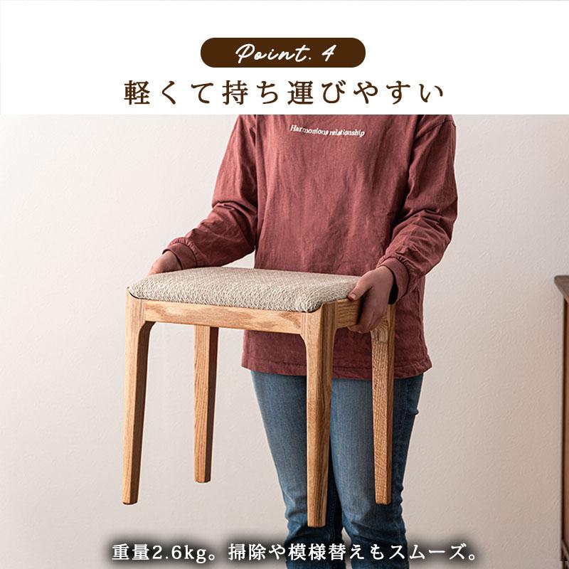 スツール 2脚セット 椅子 木製 約 高さ43cm おしゃれ 天然木 シンプル