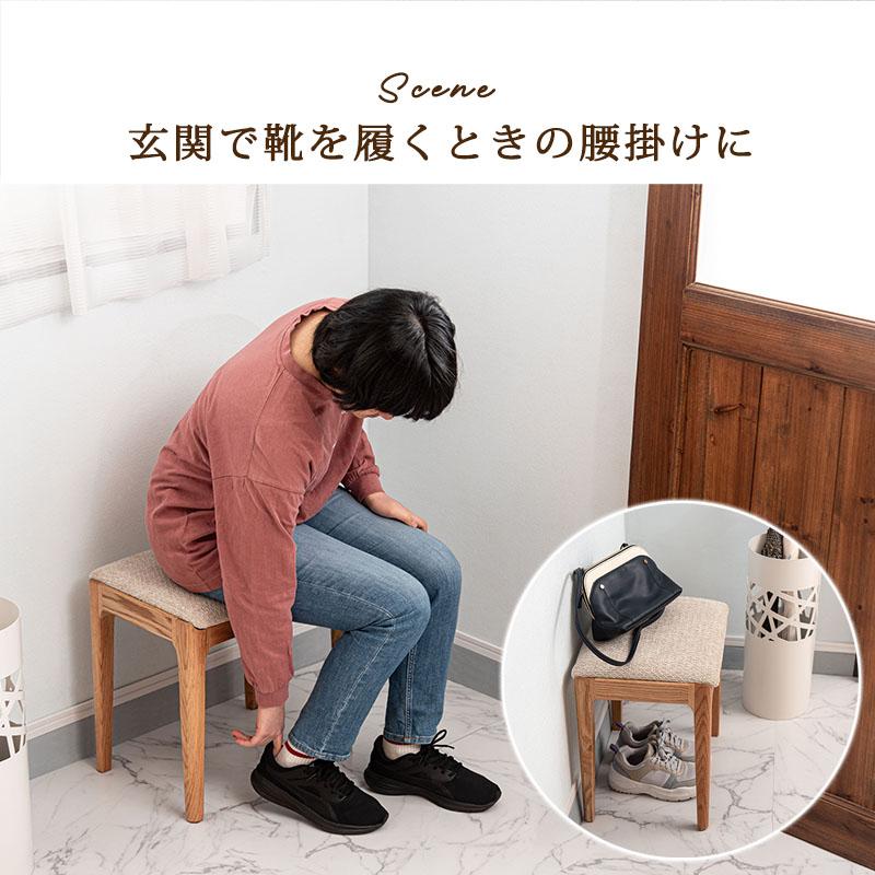 スツール 2脚セット 椅子 木製 約 高さ43cm おしゃれ 天然木 シンプル