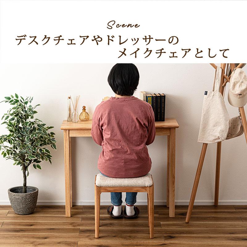 木製スツール2個セット スツール 2脚セット 椅子 木製 約 高さ43cm おしゃれ 天然木 シンプル