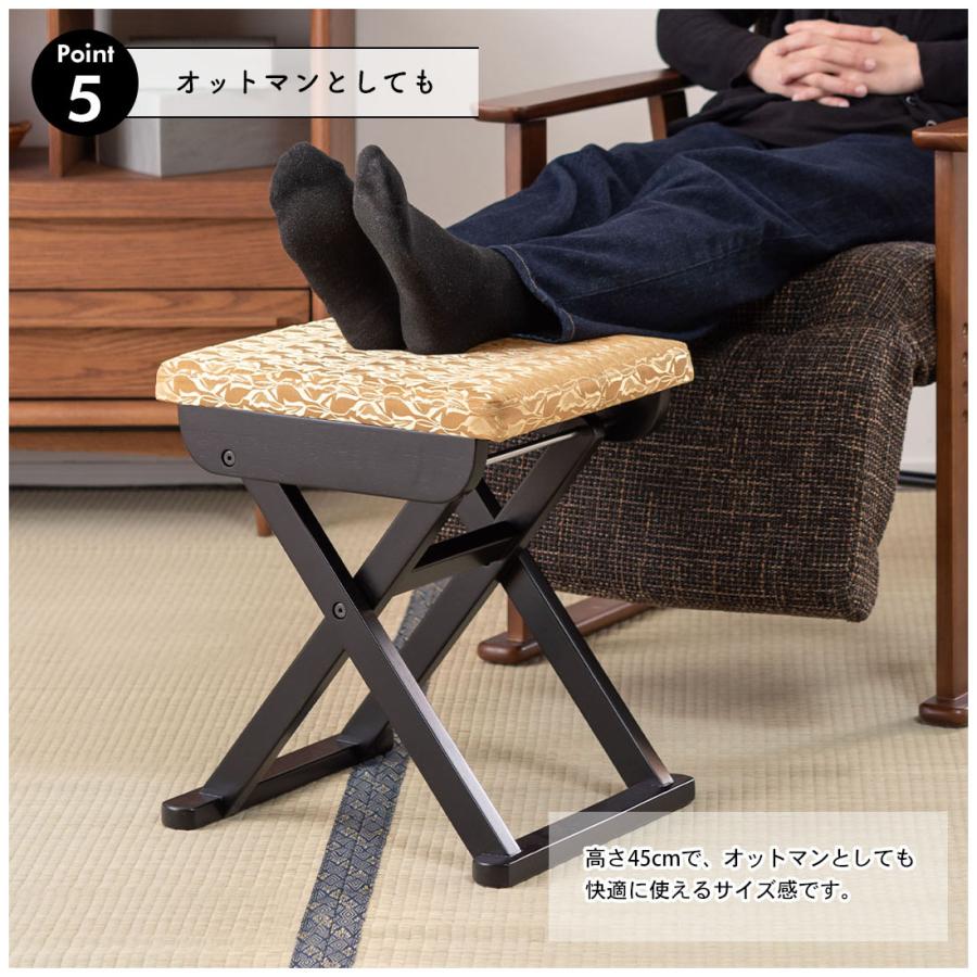 スツール 座敷 法事 折りたたみチェア スツール 高座椅子 座いす 完成品