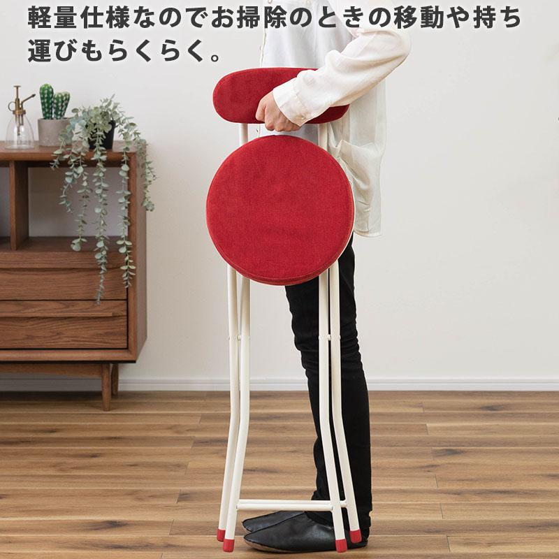 カウンターチェア 折りたたみ 座面高60cm 背もたれ 2脚 セット 椅子